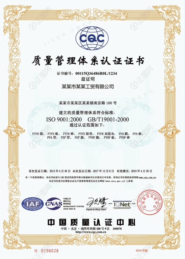 Certification Image 6